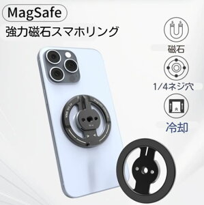 MagSafeΉ X}zO Or B_ z_[p 1/4lW A_v^ lW Zbg gC|bh}Eg X^h S[v tȒP GoPro Hero 11/10/9/8/7/6/5/4/3/GoPro MAX/DJI Osmo Action/Insta 360/Sony