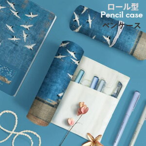 筆箱 小学生 筆箱 おしゃれ 筆箱 かわいい 筆箱 可愛い 筆箱 中学生 筆箱 高校生 筆箱 シンプル ペンケース 革 ペンケースレザー ペンケース レザー ペンケース シンプル ペンケースシンプル