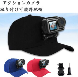 싅Xq}Eg J}Eg ANVJ DJI Osmo Action/Gopro/OSMO POCKET/Insta360 ONE/ONE X/EVOȂǑΉ EȒP }\ jO s oR Xm{[ AEghA XL[