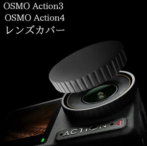 YLbv JYیJo[ ANVJ 35mm For DJI ACTION 3 Y یJo[ DJI OSMO ACTION 3p YیJo[ dji osmo action 3 Ή YیJo[ VR y Ϗ