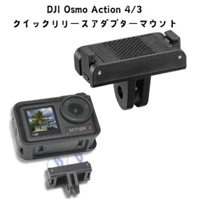 osmo ANVJ ANVJp }Eg ANZT[ NCbN[X}EgA_v^[ NCbN[X dji osmo action ANZT[ DJI Osmo Action 4 3 Ή NCbN[X}