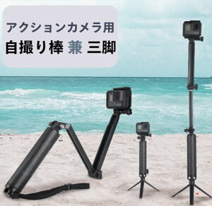 GoPro S[v Or ZJ_ B_ J ANVJ RpNg Ort y ǂ_ B  OrX^h BXeBbN Or ZJ_ ZtB[XeBbN AKASOJ