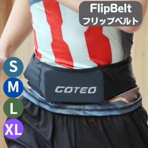 FlipBelt FLIP BELT tbvxg jO W Ȃ EGXg|[` tbvxg NVbN X|[c jO|[` jOxg W g[jO WMO