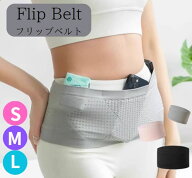 ランニングポーチ レディース Flip Belt Classic フリップベルト ランニングポーチ クラシック ベルト バ…