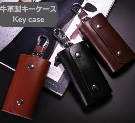 キーケース スマートキー キーケース カード キーケース かわいい キーケース 革 キーケース おしゃれ キーケース 車キーケース カー シンプル ボタン 牛革 革 レザー メンズ キーケース カラビナ キーケースカラビナ カラビナキーケース レディース ユニセックス