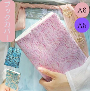 ubNJo[ {Jo[ { Jo[ ubNJo[  ubNJo[ a5 A5 ubNJo[ ubNJo[ ɖ{ ubNJo[ B6 b6 ubNJo[ ubNJo[ 킢 lZ Ps{ ɖ{