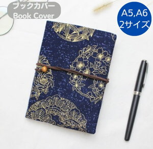 ubNJo[ {Jo[ { Jo[ ubNJo[  ubNJo[ a5 A5 ubNJo[ ubNJo[ ɖ{ ubNJo[ B6 b6 ubNJo[ ubNJo[ 킢 lZ Ps{ ɖ{