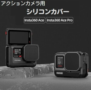 Insta360 Ace Insta360 Ace Pro p P[X [Jo[ ANVJ ^ѕ֗ hU ϏՌ Jrit h ho insta360 ace prop [obO (ubN) AEghA s ނ ] oCN