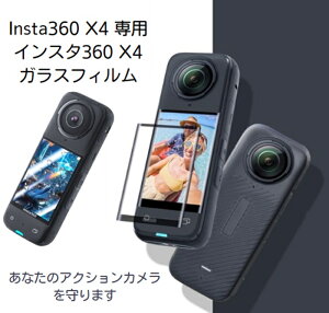 Insta360 X4 CX^360 X4 KXtB 1 tB ANZT[ ANVJANZT[ i TCNO oCN s Lv tیtB XN[ی tB C