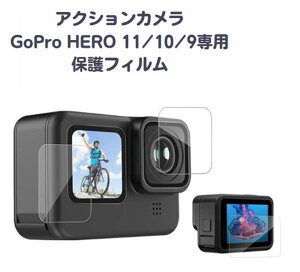GoPro Hero9/10/11 KXtB 31Zbg tB ANZT[ ANVJANZT[ ANVJi TCNO oCN s Lv