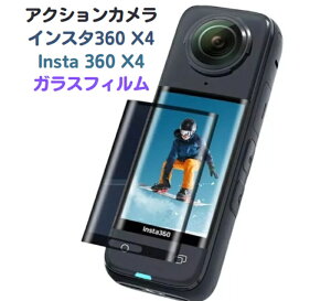 insta360 x4 CX^360 YK[h YJo[ ߗ YLbv ho LYh~ Jo[ Yی ANZT[ x4p YیJo[ Y یJo[ TCNO oCN 