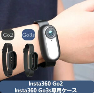 Insta360 Go2 Insta360 Go3s CX^360 Go2 CX^360 Go3s KXtB 2Zbg tB ANZT[ P[X Jo[ ANVJANZT[ i TCNO oCN s L