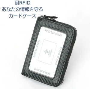 J[hP[X fB[X Y J[h e ΂ X 킢 ^  RpNg ܂ icJ[h RFID XL~Oh~ ^z ~jz J[{t@Co[ 