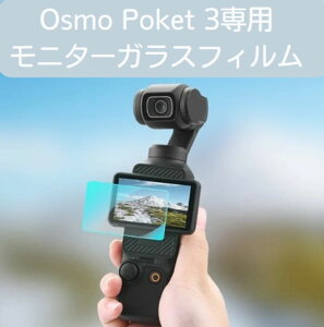 osmo dji یtB tB ANZT[ dx pocket t tی p 360 action ی Osmo Pocket3 IX |Pbg3 KXtB 2Zbg 1Zbg tB ANZT[ ANV
