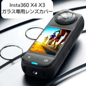 Insta360 X4 X3 CX^360 X4 X3 YJo[ YveN^[ KX 2Zbg Yی JY ANZT[ ANVJANZT[ i TCNO oCN s