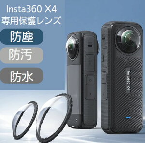 Insta360 X4 CX^360 X4 YJo[ YveN^[ PMMA 2Zbg Yی JY ANZT[ ANVJANZT[ i TCNO oCN s Lv