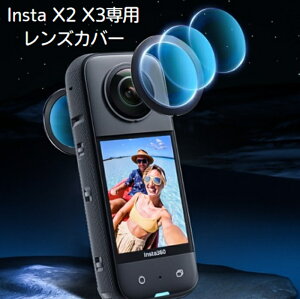 Insta360 X2 X3 CX^360 X2 X3 YJo[ YveN^[ |J[{l[g 2Zbg Yی JY ANZT[ ANVJANZT[ i TCNO oC