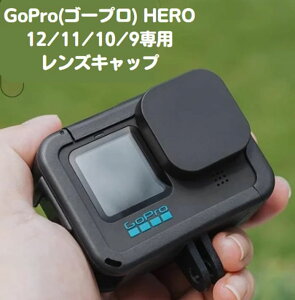 YLbv JYیJo[ ANVJ GoPro S[v HERO12/11/10/9 Y یJo[ YیJo[ GoProΉ YیJo[ VR y ϏՌ h~ gт