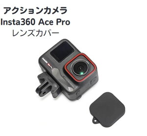YLbv JYیJo[ ANVJ Insta360 Ace Pro CX^360 Y یJo[ YیJo[ Insta360Ή YیJo[ VR y ϏՌ h~ g