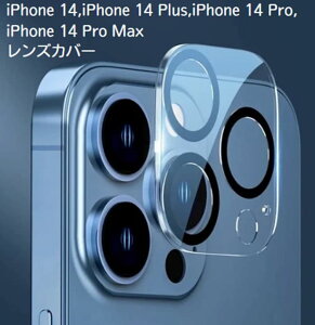 iphone JJo[ iphone YJo[ JیtB iPhone JYJo[ tB iPhone14 /iPhone14 Plus/iPhone14 Pro/iPhone14 Pro Max YJo[ ACtH X}[gtH Yv
