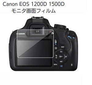 tیtB Canon EOS 1200D 1500D JΉ Jp  KX dx9H ߗ95ȏ   w