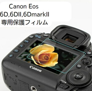 �t���ی�t�B���� Canon EOS 6D/6D2/6D mark2 �J�����Ή� �J������p ���� �����K���X ���d�x9H ���ߗ�95���ȏ� ���� ���� ���w��