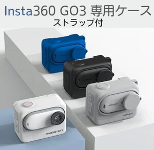 Insta360 GO3p P[X Xgbvt [Jo[ ANVJ ^ѕ֗ hU ϏՌ qt ho Insta360 GO3 [obO (ubN) AEghA s ނ ] oCN