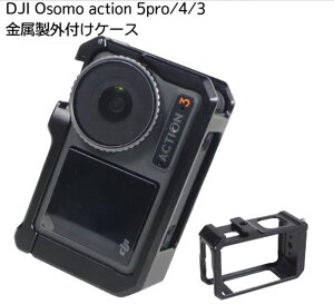 DJI Osmo Action 5 Pro Action3 Action4p P[X [Jo[ ANVJ ^ѕ֗ hU ϏՌ Jrit h ho action 4 p [obO (ubN) AEghA s ނ ] oCN