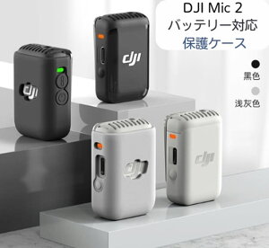 dji mic s}CN CX xA}CN CX}CN   h Be iphone bluetooth vlog mCYLZ gX~b^[ DJI Mic 2 obe[Ή یP[X VR
