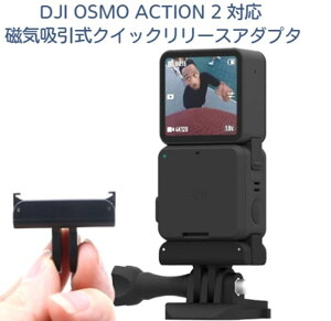 osmo ANVJ ANVJp }Eg ANZT[ NCbN[X}EgA_v^[ NCbN[X dji osmo action ANZT[ DJI Osmo Action 2 Ή OSMO Action p C}E