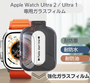 Apple Watch Ultra 2 / Ultra 1 KXtB 2Zbg tB ANZT[ Sʕی AbvEHb` Ultra ʕیJo[ Ϗ wh~