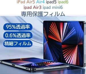 iPad AR iPad Air5 Air4 ipad5 ipad6 ipad Air3 ipad mini6 ARtB tB ANZT[ ANVJANZT[ i TCNO oCN s Lv