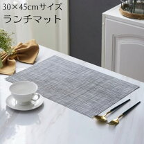 楽天市場】ランチョンマット3枚の通販 