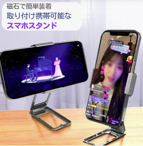 X}zX^h ^ubgX^h ܂肽  Œ X}z X^h  ^ cu u px  y iPhone iPad X^h gуX^h ItBX R