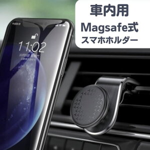 X}z ԍڃz_[ iPad ԍڃz_[ X}z ԍڃz_[ ԍڃz_[ }Olbg iPad mini ԍڃz_[ iPhone ԍڃz_[ ԍڃz_[ magsafe Ў葀 ԍڗp z_[ X}[gtH