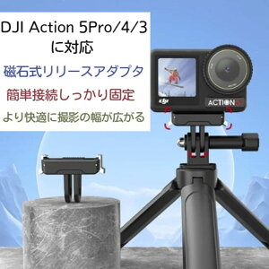 osmo ANVJ ANVJp }Eg ANZT[ NCbN[X}EgA_v^[ NCbN[X dji osmo action ANZT[ ANVJ DJI Osmo Action 5Pro 4 3 