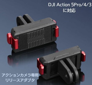 osmo ANVJ ANVJp }Eg ANZT[ NCbN[X}EgA_v^[ NCbN[X dji osmo action ANZT[ DJI Osmo Action 5Pro 4 3 Ή OSMO Action p C