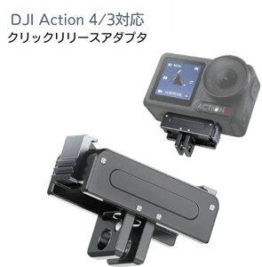 osmo ANVJ ANVJp }Eg ANZT[ NCbN[X}EgA_v^[ NCbN[X dji osmo action ANZT[ DJI Osmo Action 4 3 Ή 1/4lW OSMO Action p 