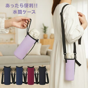 1000~ۂ Jo[ P[X Jo[ T[X P[XV_[ P[X | {gJo[ 500ml Jo[ ybg{gz_[ 600ml {gz_[  Xgbv 