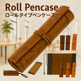 期間限定 500円 ペンケース 筆箱 大容量 シンプル ぺんけーす おしゃれ 筆入れ 小物収納 使いやすい 仕切り 生地しっかり 使い勝手 汚れ目立たない ふでばこ ペン袋 ツール ポーチ 中 小 学生 高校生 子供 社会人用 プレゼント ロールペンケース 革 レザー 海図 海賊