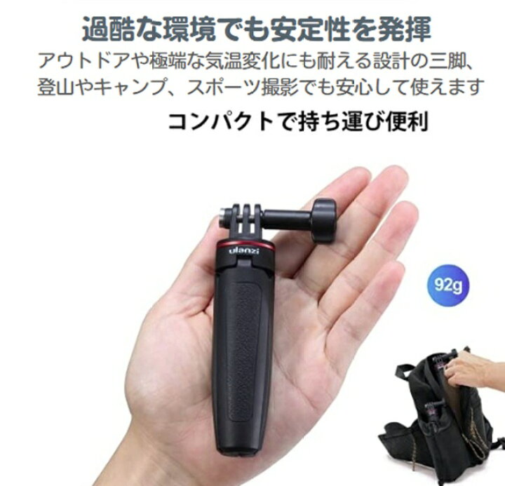 楽天市場】自撮り棒 三脚 自撮り棒三脚 insta360 自撮り棒 自撮り棒 