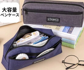 筆箱 小学生 筆箱 おしゃれ 筆箱 かわいい 筆箱 可愛い 筆箱 中学生 筆箱 高校生 筆箱 シンプル ペンケース 革 ペンケースレザー ペンケース レザー ペンケース シンプル ペンケースシンプル ペンケース 大容量 ペンケース 高校生 多機能