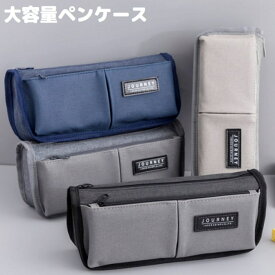 期間限定 在庫限り ワンコイン 500円 筆箱 小学生 筆箱 おしゃれ 筆箱 かわいい 筆箱 可愛い 筆箱 中学生 筆箱 高校生 筆箱 シンプル ペンケース 革 ペンケースレザー ペンケース レザー ペンケース シンプル ペンケースシンプル ペンケース 大容量 ペンケース 高校生 多機能