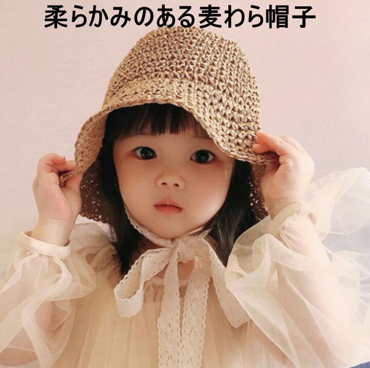 楽天市場】送料無料 麦わら帽子 キッズ ベビー 顎紐 たためる  