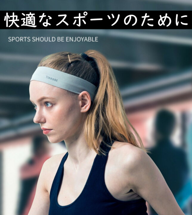 ヘアバンド ヘッドバンド ランニング フィットネス スポーツ 紺色 女性 男性