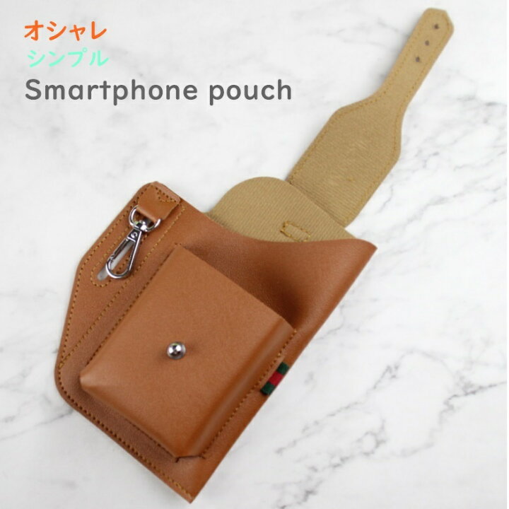 楽天市場 おしゃれ 携帯電話ポーチ スマホポーチ 携帯電話ホルスター ウエストポーチ バッグ 腰 腰に付ける式 アウトドア 軽量 小型 ベルトポーチ レディース メンズ スマートフォンポーチ ビジネスバッグ ベルトポーチ バッグ オススメ メンズ 送料無料 携帯 雑貨と 楽天市場 おしゃれ 携帯電話ポーチ スマホポーチ 携帯電話ホルスター ウエストポーチ バッグ 腰 腰に付ける式 アウトドア 軽量 小型 ベルトポーチ レディース メンズ スマートフォンポーチ ビジネスバッグ ベルトポーチ バッグ オススメ メンズ 送料無料 携帯 雑貨と