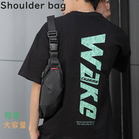 メンズ ショルダーバッグ 斜め掛けバッグ おしゃれ 軽量 バッグ 小さめ 肩掛け 大容量 斜めがけ 通勤 大人 斜め掛け ショルダー 通学 バッグ 軽い ブランドショルダーバッグ ボディバッグ 送料無料 撥水 軽量 スポーツバッグ ナイロン バッグ 斜めがけ