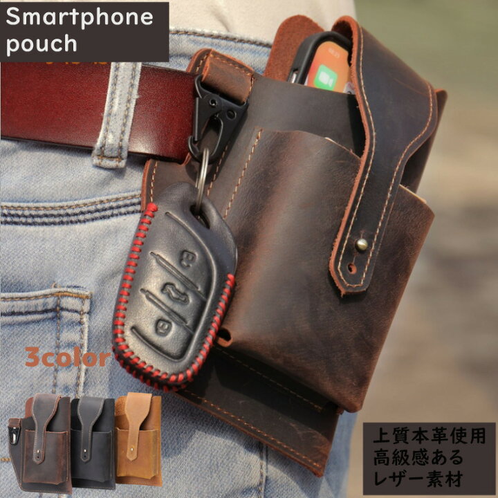 楽天市場 スマホポーチ 革 本革 カラビナ メンズ スマホバッグ お財布バッグ ポシェット スマホ ベルトポーチ 送料無料 ウェストベルトバッグ おしゃれ ウエストポーチ バッグ スマホケース 大容量 ベルトポーチ スマートフォンポーチ ベルトポーチ バッグ オススメ 楽天市場 スマホポーチ 革 本革 カラビナ メンズ スマホバッグ お財布バッグ ポシェット スマホ ベルトポーチ 送料無料 ウェストベルトバッグ おしゃれ ウエストポーチ バッグ スマホケース 大容量 ベルトポーチ スマートフォンポーチ ベルトポーチ バッグ オススメ
