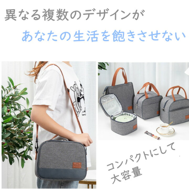 楽天市場】ランチバッグ 保温 保冷 大きめ おしゃれ メンズ トートタイプ レディース お弁当 送料無料 保冷ランチバッグ バッグ お弁当袋 大人 ビジネス 折りたたみ マイバッグ ファスナー付き 持ち手 肩掛け かわいい コンパクト 大容量 持ち手 ピクニック : 雑貨と ... 楽天市場】ランチバッグ 保温 保冷 大きめ おしゃれ メンズ トートタイプ レディース お弁当 送料無料 保冷ランチバッグ バッグ お弁当袋 大人 ビジネス 折りたたみ マイバッグ ファスナー付き 持ち手 肩掛け かわいい コンパクト 大容量 持ち手 ピクニック : 雑貨と ...