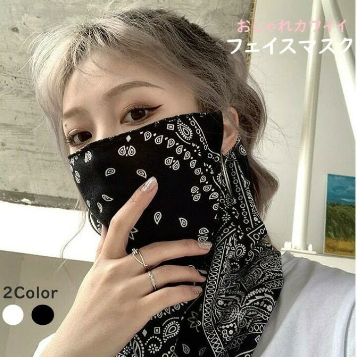 楽天市場 息苦しくない ネックガード フェイスカバー 多用途 耳掛け Uvカットマスク スポーツ ランニング マスク フェイスマスク 日焼け防止 日よけ 顔 マスク ランニング レディース テニス ゴルフ ジョギング 紫外線対策グッズ 暑さ対策 Uvケア グッズ ホワイト